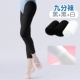 [九分袜3双装-白+黑+黑]