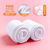 【2 двойной 900D Ранней зимы тонкий бархат】 белый