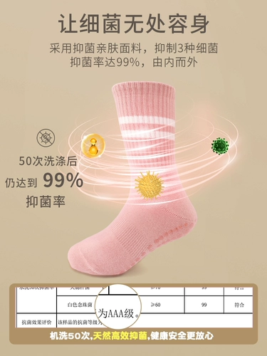 Нескользящие летние гольфы для йоги для спортзала, носки, средней длины