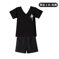 Черный топ + шорты