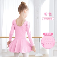 Розовая промежность с длинными рукавами (стандартная модель)