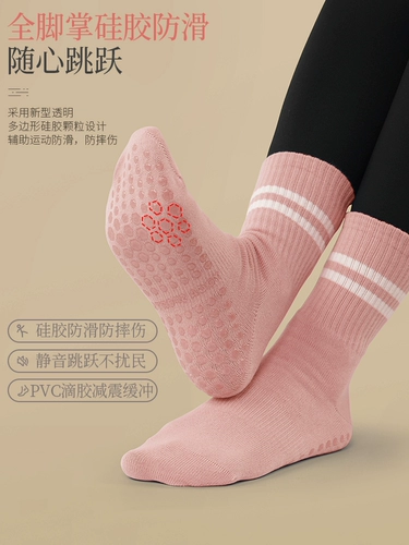 Нескользящие летние гольфы для йоги для спортзала, носки, средней длины