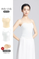 【Пакет с двумя частями - длинный стиль】 белый + кожа Colorbreast Pad