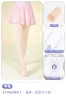 【1 двойные гигроскопические поты】 Meat Color