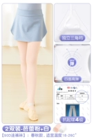 【2 пары-90D весна и лето】 Белый + балетный порошок