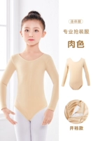 Профессиональный стиль - мякоть - костюм с длинными рукавами [весна и осенний стиль открытая промежность]