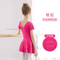 Промежность с коротким рукавами Meihong (стандартная модель)