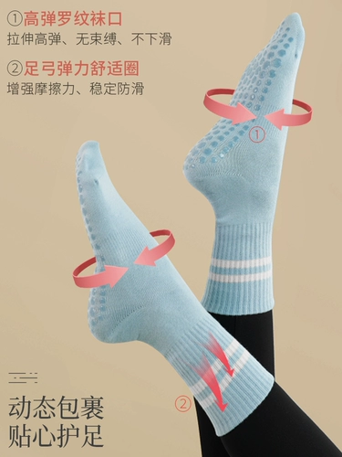 Нескользящие летние гольфы для йоги для спортзала, носки, средней длины