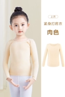 Щелковая верхняя часть свинины-милок [пружина и осенняя складка]