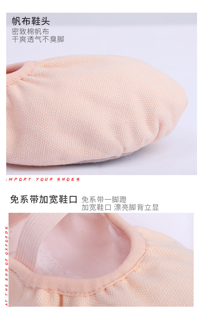 пуанты None Dodge