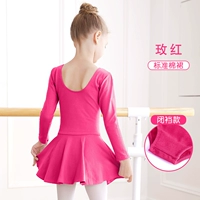 【Модель благосостояния】 ROO Red Long Delave-Croch Clothing (стандартная модель)