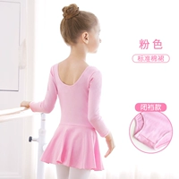 Розовые длинные рукава, закрытые промежность (стандартная модель)