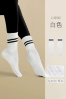 【1 Двойной пакет-бактериальный стиль】 белый