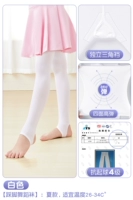 【1 пара - летние носки】 белые