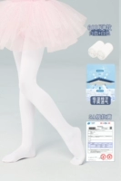 [2 двойной 60D гигроскопической пота-антибактериальной модели] Белая