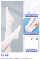 【1 Пара-90D Весенние и летние анти-сплайские носки】 белые