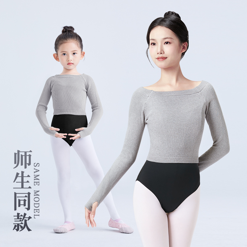 Dance Sweater for Women, Autumn and Winter Long-Sleeved Practice Clothing, Coat, Adult Off-Shoulder Sweater, Children's Ballet Clothing, Small Shawl