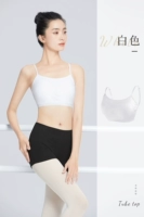 Короткий белый топ с чашечками