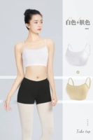 【2 -Pack - короткий стиль】 белый + тон кожи