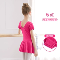 【Модель социального обеспечения】 Розовая красная с коротким рукавом Croch Croch Закрыто (стандартная модель)