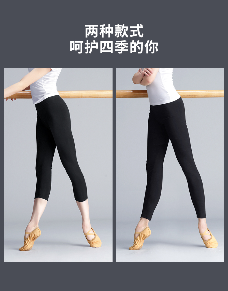Quần khiêu vũ nữ bó sát người lớn màu đen co giãn bảy điểm nhảy quần đáy quần chín điểm múa ba lê cơ thể - Khiêu vũ / Thể dục nhịp điệu / Thể dục dụng cụ giày tập nhảy