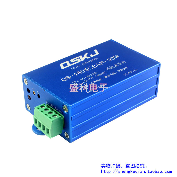 精美铝壳装 90W工业级电源降压模组 5V~60V48V转12V 2V~30V可调3A