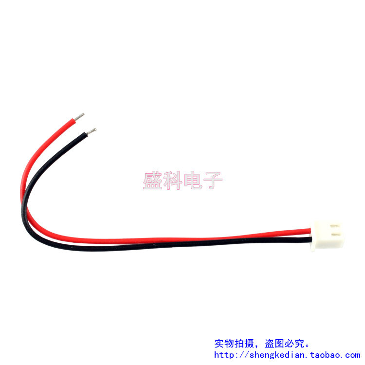 黑武士VADER DC-DC+表头的四条连接线 线组合 电位计连接线 线套餐