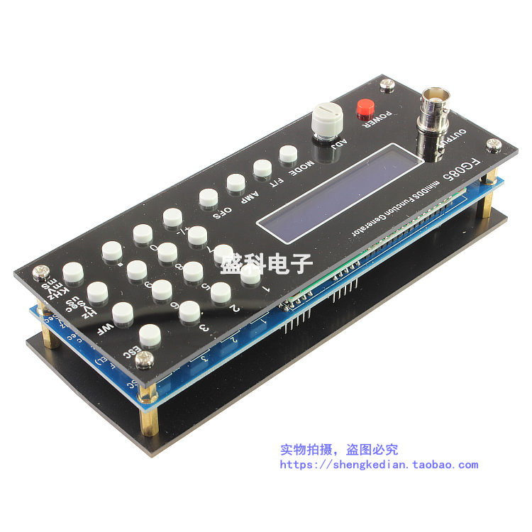 DSO085信号发生器 电子竞赛 DDS信号源 舵机测试信号 FG085