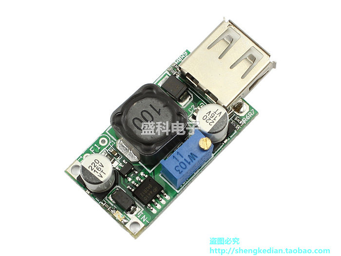 直流锂电池升压模块 3V4.2V升5V 9V可调 电流2A DIY手机备用电源