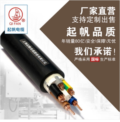 Up Sail Wire YJVR4-5 Core 1 1 5 2 5 squared pure copper national standard copper core soft cable 11 m up for sale-Taobao