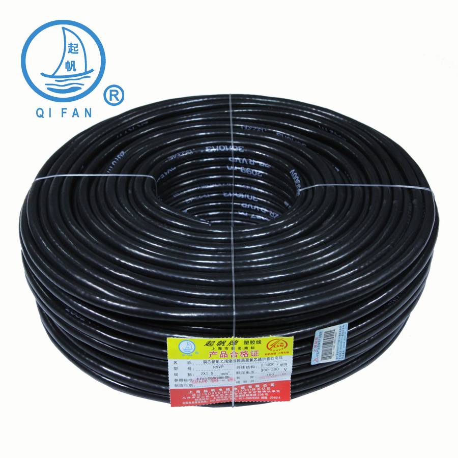 Sail sheath wire RVVP2*1.5 pure copper black round shielded wire 1.5 flat 2 core wire GB standard