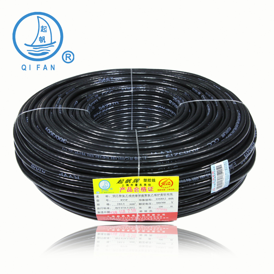 Sails wire and cable RVVP2 * 0 5 shielding wire multi-strand copper core soft wire power cord national line