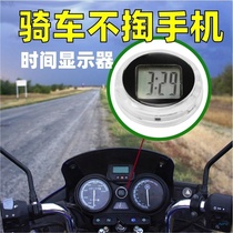 Motorcycle round small clock Mavericks far-reaching electric vehicle outdoor car electronic clock time seamless paste