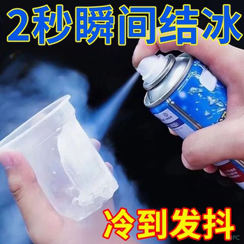 Temperature spray car quickly reduces agent vapor in summer