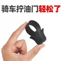 Long-distance artifact motorcycle electric vehicle throttle fixed speed clip handlebar equipment booster auxiliary essential for riding