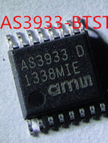 AS3933-BTST AMS original long-term supply