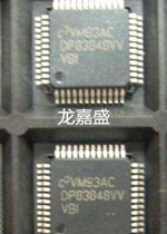 Brand new original DP83848IVV