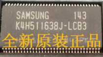 Samsung K4H511638J-LCB3 32M × 16 brand new original TSOP66 package