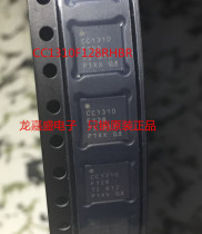 CC1310F128RHBR brand new original imported TI radio frequency
