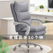 Computer chair Home comfort can lie massage real cow leather boss chair Lift office swivel chair Gaming anchor seat