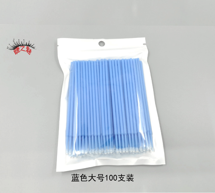Ghép lông làm sạch bông gạc túi đóng chai nano làm sạch que bán trang điểm bông vĩnh cửu làm đẹp dụng cụ đặc biệt - Các công cụ làm đẹp khác kẹp mi