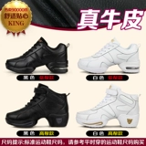Красивая ni nu мягкое дно Hea Raid Modern Jazz Dance Shoes High Gang Plaza Dance Shoes Leather