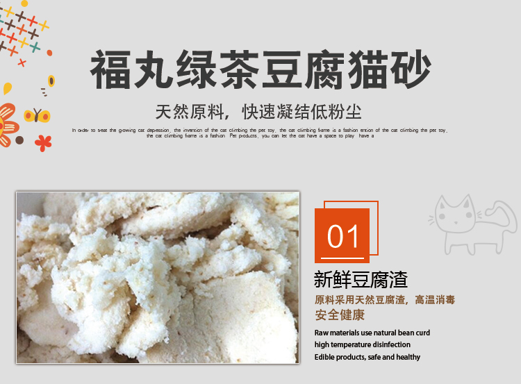 Fu Wan đậu phụ mèo xả rác hương vị trà xanh nguyên chất 10kg hạt nhỏ mèo xả chất khử mùi mạnh có thể xả bồn cầu - Cat / Dog Beauty & Cleaning Supplies 	lược chải tơi lông chó
