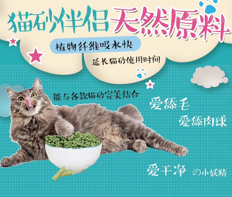 Fu Wan đậu phụ mèo xả rác hương vị trà xanh nguyên chất 10kg hạt nhỏ mèo xả chất khử mùi mạnh có thể xả bồn cầu - Cat / Dog Beauty & Cleaning Supplies 	lược chải tơi lông chó