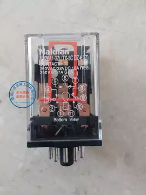 Naidian ND26A1-3Z JTX-3C General purpose electromagnetic relay DZ-6 3Z MK3P-S