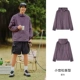 A-style Purple 70190 3.0 модернизированная новая модель, маленькая свободная дышащая и прохладная
