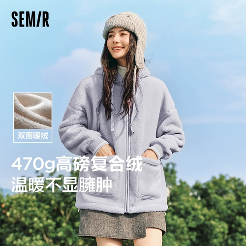 Semir, бархатная двусторонная куртка, зимняя толстовка с капюшоном, свободный крой