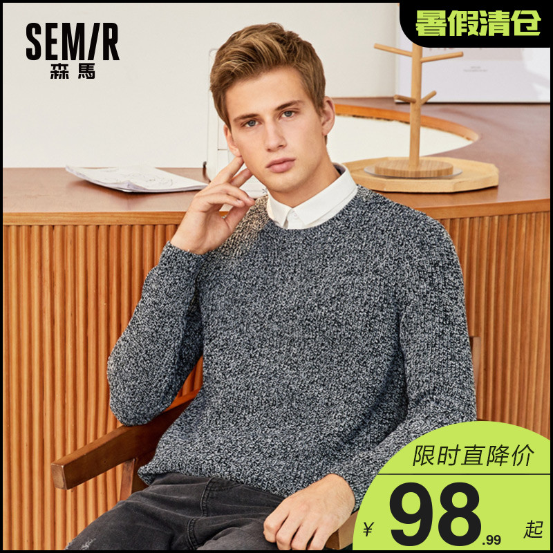 Senma sweater men's winter vacation two-piece pullover sweater men's casual lazy wind loose trend