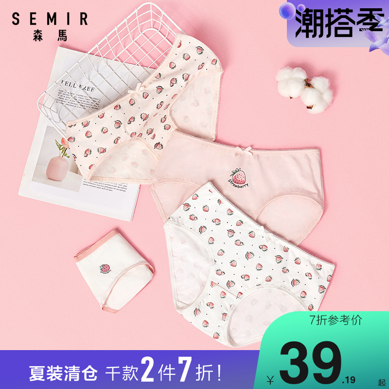 Semir official flagship store panties women's sexy lace low-waist briefs women's underwear breathable mid-waist shorts