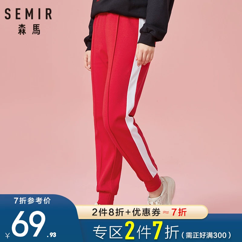 Semir chính thức quần âu nữ mùa đông phiên bản mới của Hàn Quốc quần harem xu hướng thể thao đồng phục quần màu sắc - Quần Harem